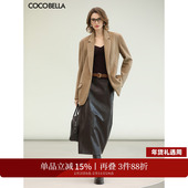 COCOBELLA高智纹理感PU皮裙高腰半身裙女新款 直筒开叉长裙HS137