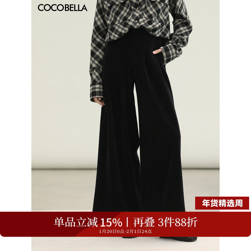 COCOBELLA老钱风灯芯绒阔腿大摆裙裤女通勤高腰黑色休闲裤PA3061,女装/女士精品,休闲裤,淘宝优惠券,粉丝福利购,淘宝优惠卷