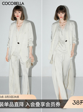 COCOBELLA气质通勤西装套装假两件缎面西装阔腿裤两件套FT138