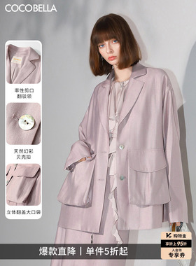 COCOBELLA奢感珠光人丝气质休闲西装女26春松弛感西服外套SI3027