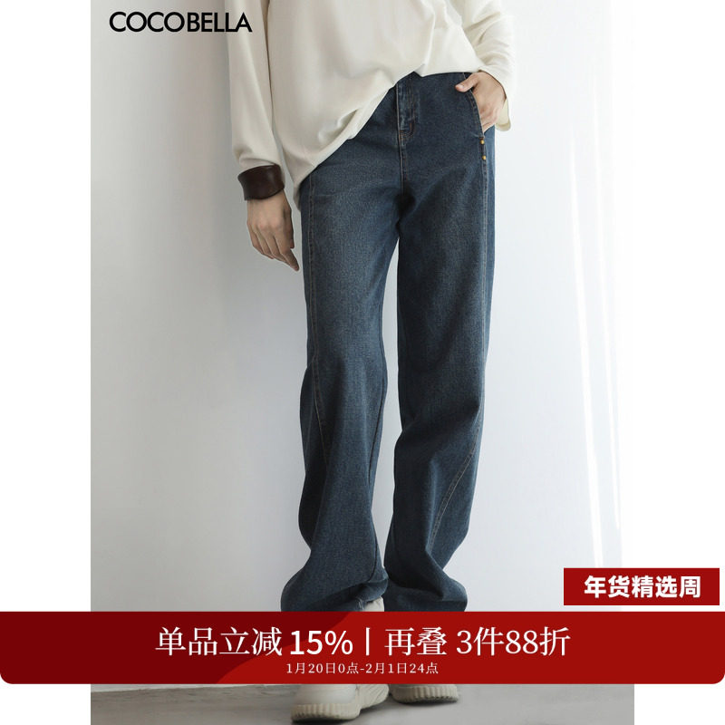 COCOBELLA复古丹宁水洗牛仔裤女26春新款高腰遮胯直筒休闲裤DN630