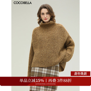 COCOBELLA气质美拉德宽松高领毛衣女秋冬慵懒风毛针织衫 MZ3128