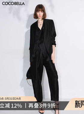 COCOBELLA职场通勤廓形黑色西裤女静奢风珠光人丝烟管裤PA547B-3