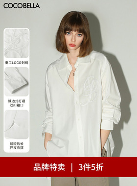 【3件5折】COCOBELLA重工LOGO刺绣莱赛尔衬衫简约长袖衬衣SR3008