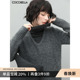 COCOBELLA格雷系灰色V领亮片加厚毛衣女秋冬软糯针织衫 MZ572