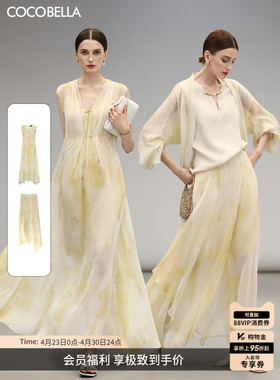 COCOBELLA度假风印花大摆连衣裙长裙背心裙吊带裙两件套FR3089-2