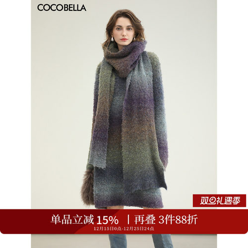 COCOBELLA渐变软糯毛衣裙