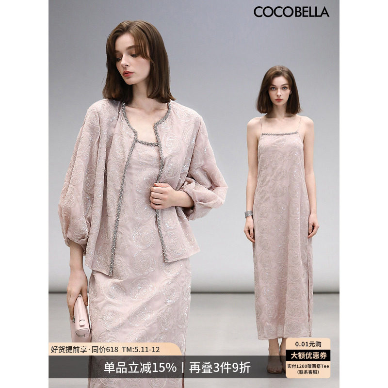 COCOBELLA重工亮片盘绣套装小香外套吊带裙度假风两件套FT169
