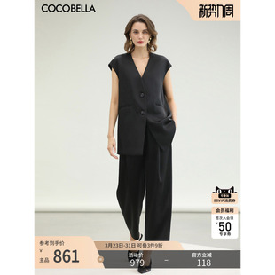 FT530 套装 COCOBELLA轻奢通勤仿醋酸马甲雾面缎休闲裤 九分裤