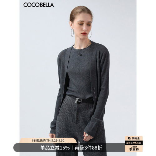 COCOBELLA银葱针织衫背心套装