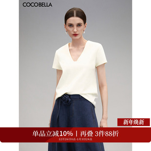 COCOBELLA精致简洁V领白色短袖 T恤女25夏正肩气质休闲上衣TS7010