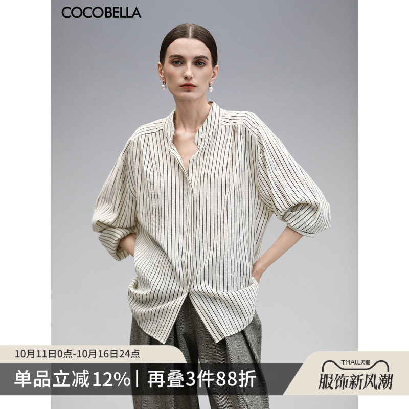 COCOBELLA设计感捏褶条纹衬衫