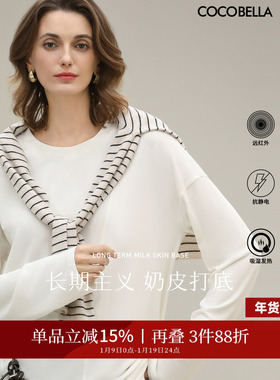 COCOBELLA不规则设计打底针织衫女抗静电吸湿发热长T恤UT0001