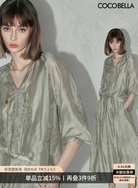 COCOBELLA新中式盘扣刺绣莱赛尔衬衫女开衫+吊带两件套套装SR0031