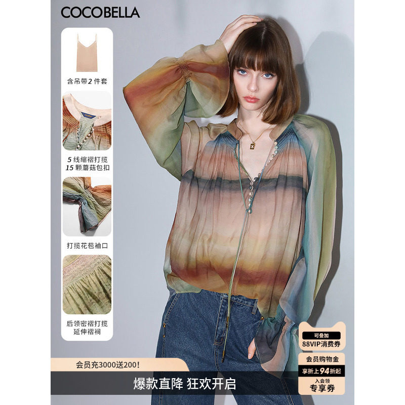 COCOBELLA[赤霞橘光]重工打揽手绘彩虹条纹女通勤休闲衬衫SR7032