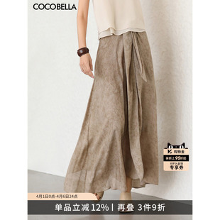 不规则绑带裹身长裙HS3031 COCOBELLA新国风古法染色半身裙女时尚