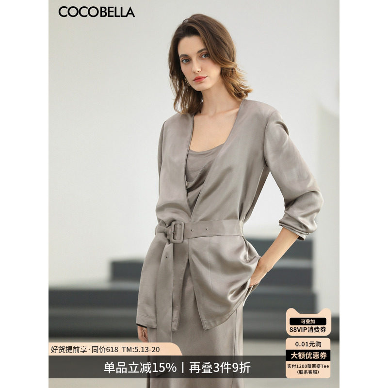 COCOBELLA100%醋酸简约无领通勤西装女26春夏长腰带外套SI3229