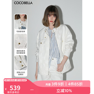 COCOBELLA提花棋盘格白色牛仔外套女宽松立领机车夹克DN3003