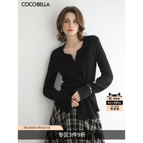 淡人天菜莫瑞系多穿法针织