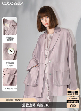 COCOBELLA奢感珠光人丝气质休闲西装女春夏松弛感西服外套SI3027