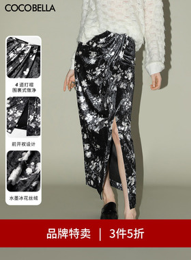 【3件5折】COCOBELLA新中式丝绒碎花半身裙女围裹式直筒裙HS7002