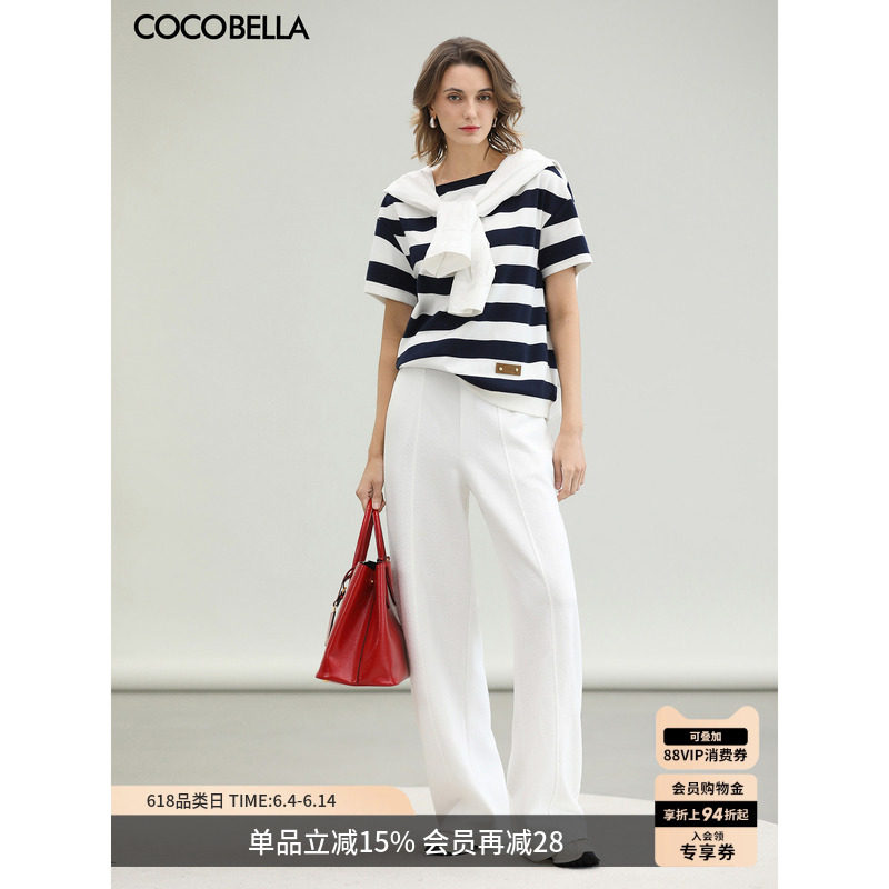 预售COCOBELLA白色慵懒针织阔腿裤女26夏休闲裤时髦镰刀裤PA3259