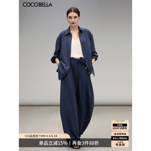 COCOBELLA撞色线休闲套装
