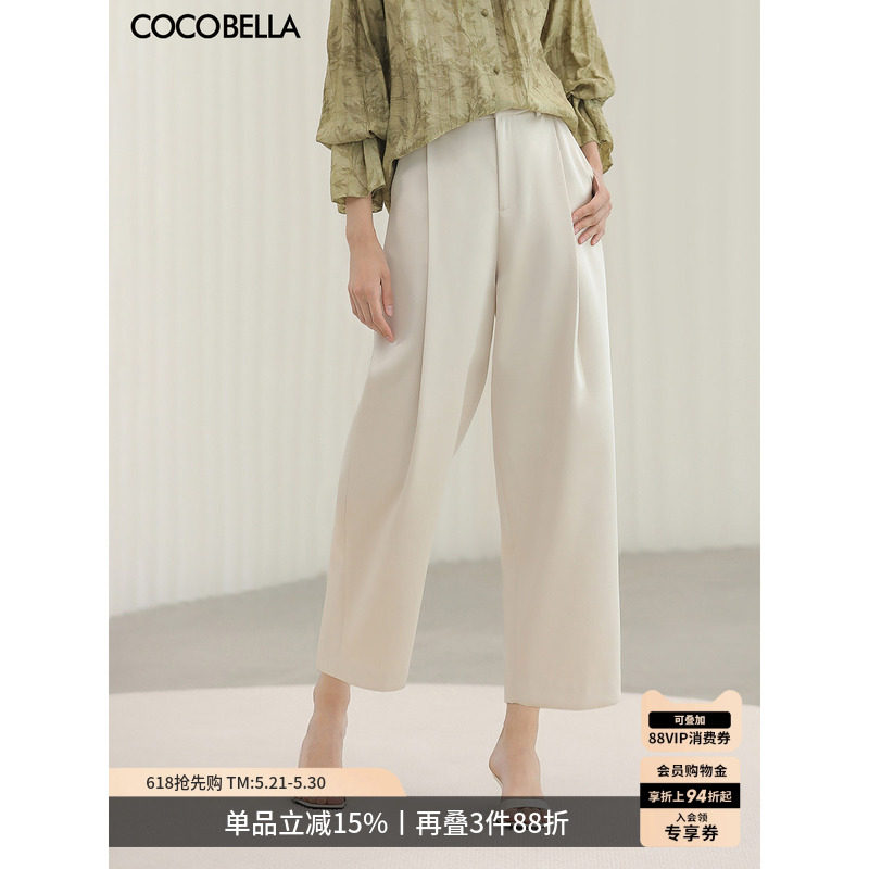 COCOBELLA重磅仿醋酸质感雾面休闲西裤女垂坠九分哈伦裤PA3079