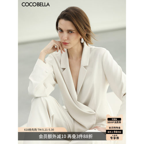 COCOBELLA防晒UPF50+西装