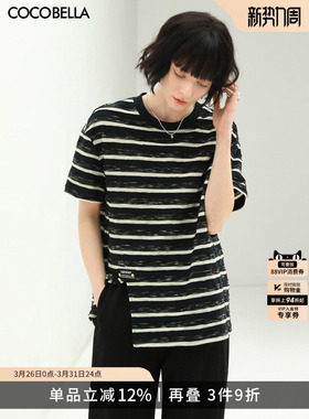 预售COCOBELLA立体段彩黑白条纹短袖T恤女夏侧开叉半袖上衣TS99B