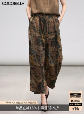 COCOBELLA[清平乐]新中式缎面印花休闲裤女宽松国风萝卜裤PA0012