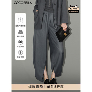 预售COCOBELLA高支精纺丝光质感九分西裤 PA7011 设计感通勤休闲裤