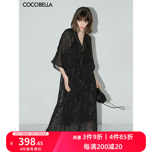 预售COCOBELLA重工金葱刺绣肌理感连衣裙女优雅两件套长裙FR966A