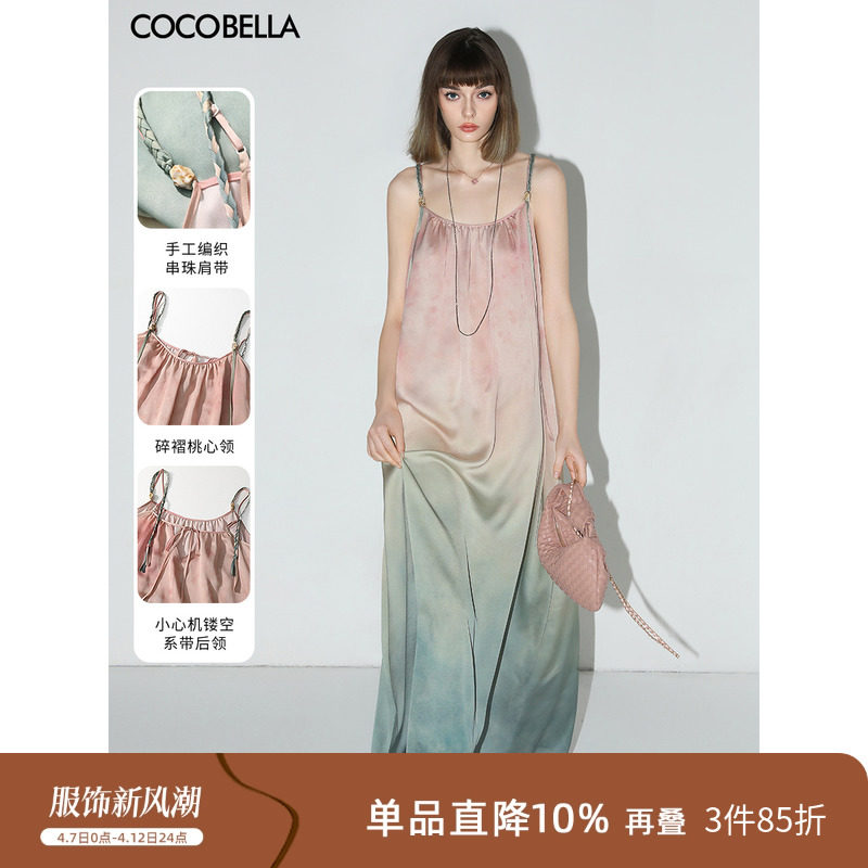 ���� S COCOBELLA������Ⱦ����ȹ