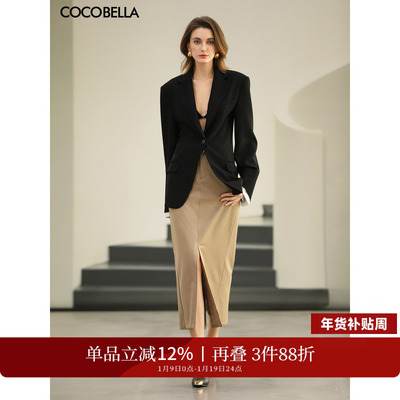 智性衣橱气质开叉半裙