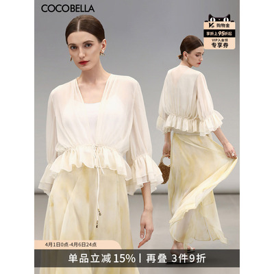 COCOBELLA5米对丝荷叶边雪纺衫