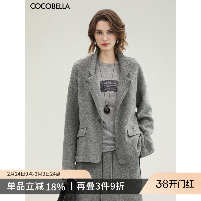 COCOBELLA灰色100%羊毛轻奢西装女秋冬新款通勤毛呢外套SI3105