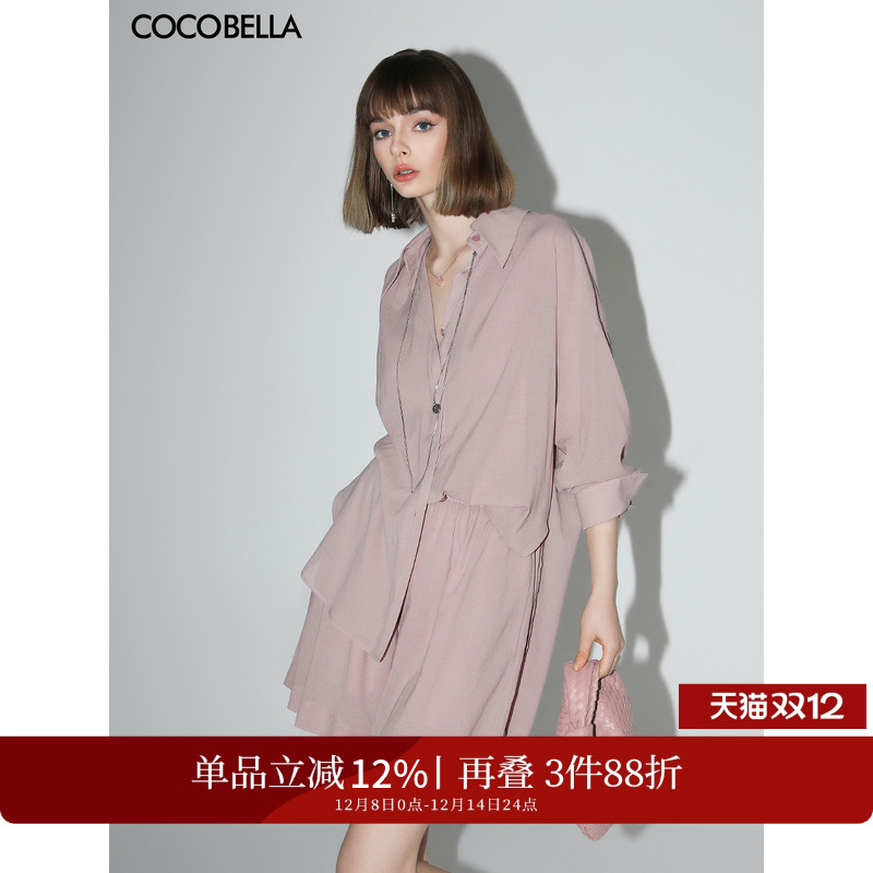 COCOBELLA多色衬衫短裤套装