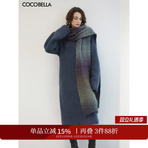 静奢风仿羊驼绒毛衣裙