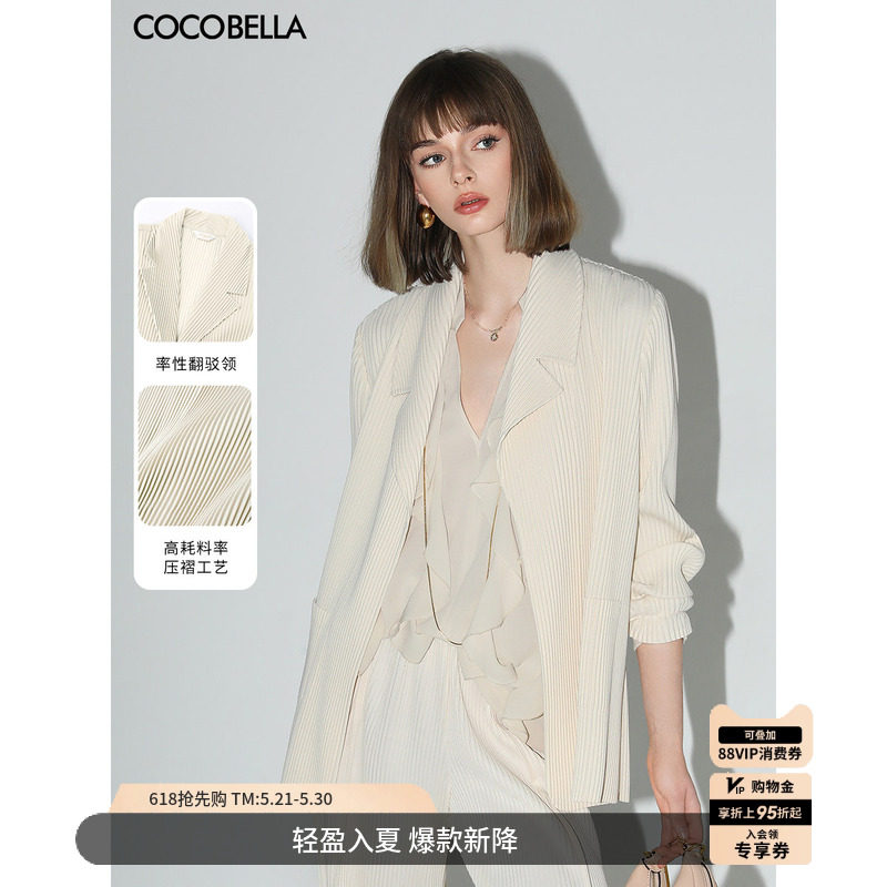 COCOBELLA静奢风重工压褶休闲西装女气质通勤简约舒适外套SI531-2