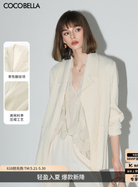 COCOBELLA静奢风重工压褶休闲西装女气质通勤简约舒适外套SI531-2