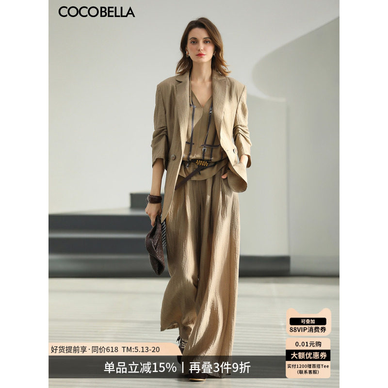 COCOBELLA静奢风肌理莱赛尔多穿法西装休闲阔腿裤两件套FT397