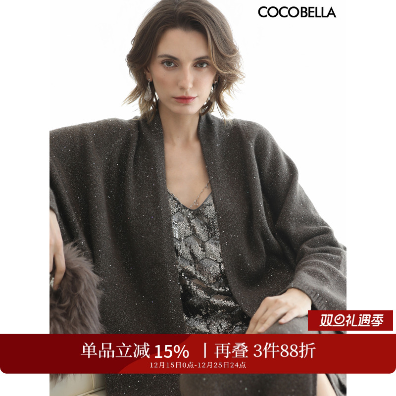 可以贴肤的细闪亮片毛衣外套