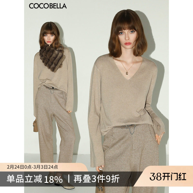 COCOBELLA气质原色V领仿羊绒针织衫女通勤小喇叭袖毛衣MZ3112