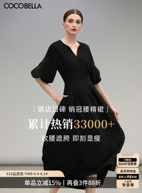 COCOBELLA气质黑色收腰极简风连衣裙女优雅短袖长裙FR3033-6