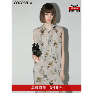 COCOBELLA金丝竹叶印花无袖 雪纺衫 吊带两件套SR3052 3件5折