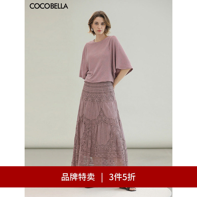 【3件5折】COCOBELLA镂空水溶蕾丝刺绣半身裙无缝针织长裙HS7059,女装/女士精品,半身裙,淘宝优惠券,粉丝福利购,淘宝优惠卷