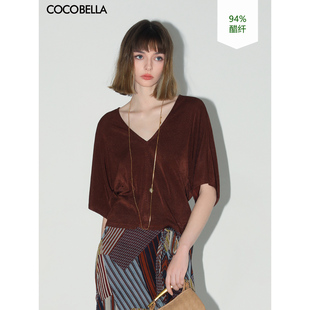 折扣季 COCOBELLA肌理感醋酸针织衫 美拉德双V领T恤上衣TS118