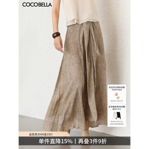 COCOBELLA古法染色半身裙