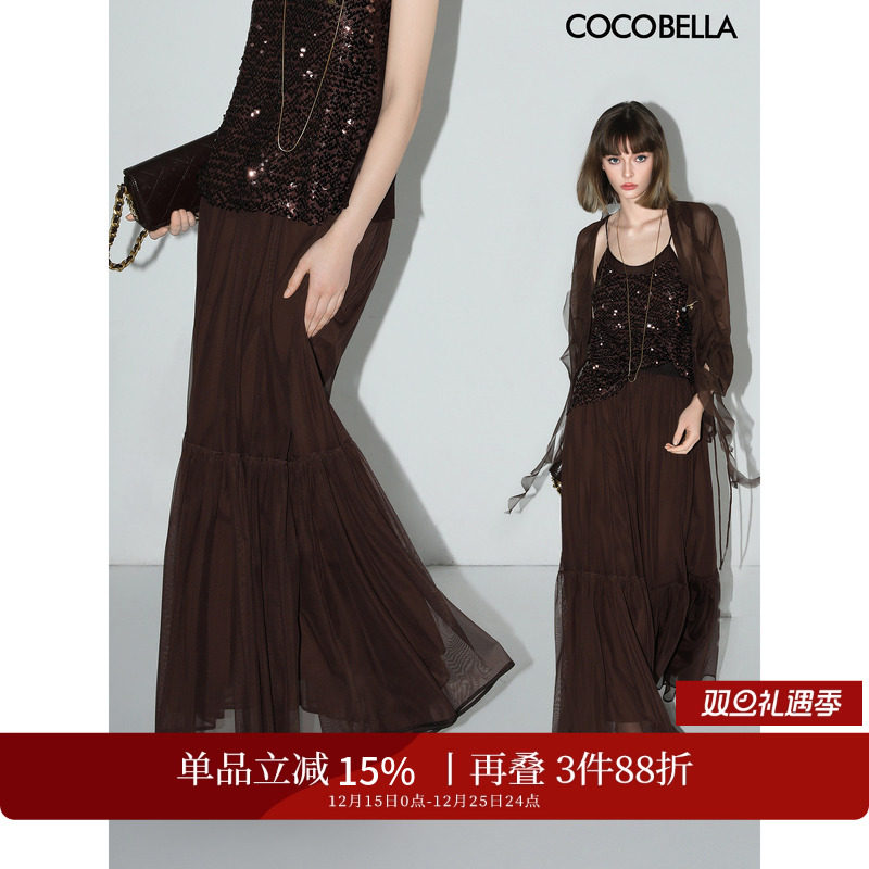 COCOBELLA大摆混搭半身裙